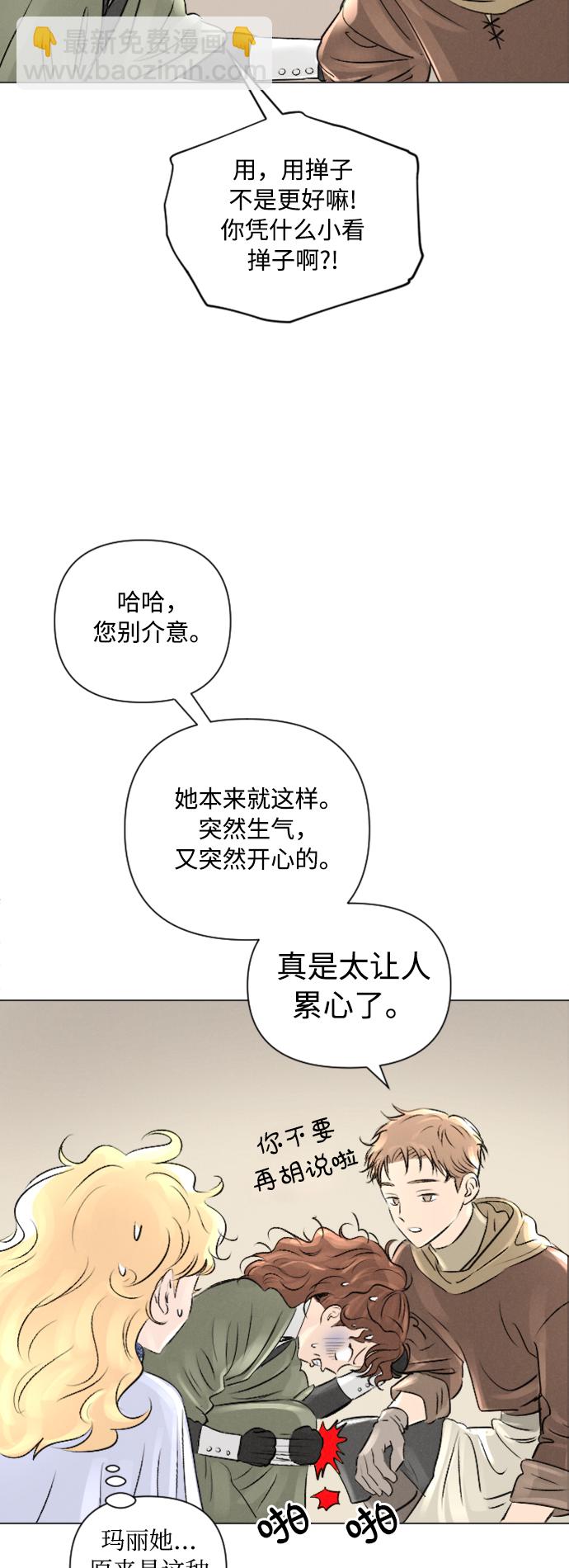 第10话41
