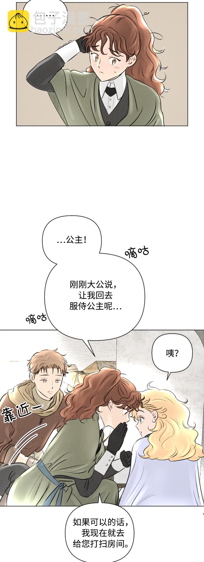 第10话44