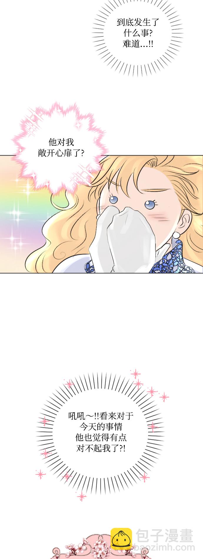 第10话50