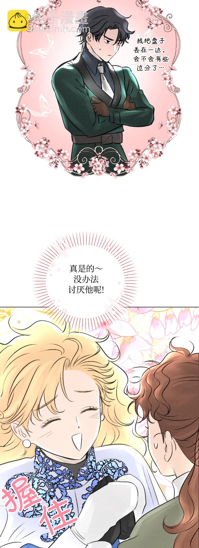 第10话51
