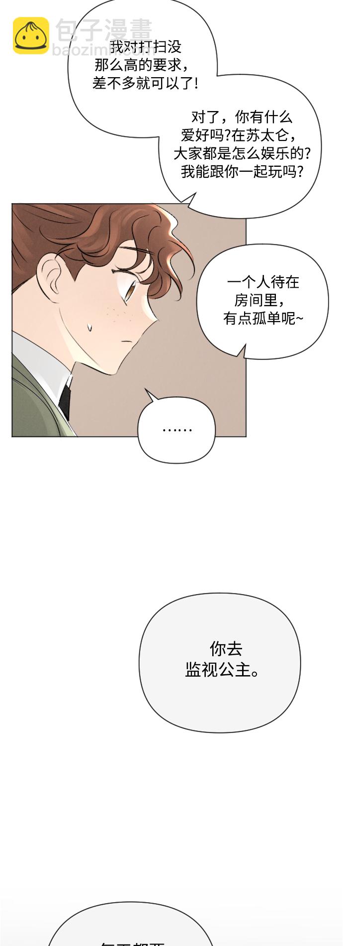 第10话53