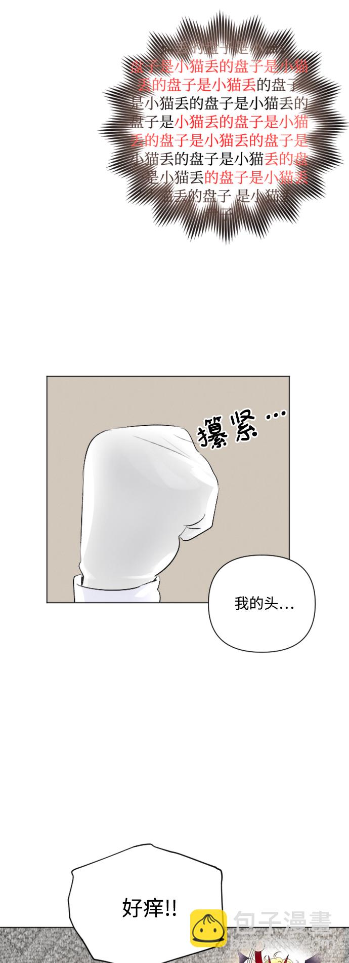 第10话6