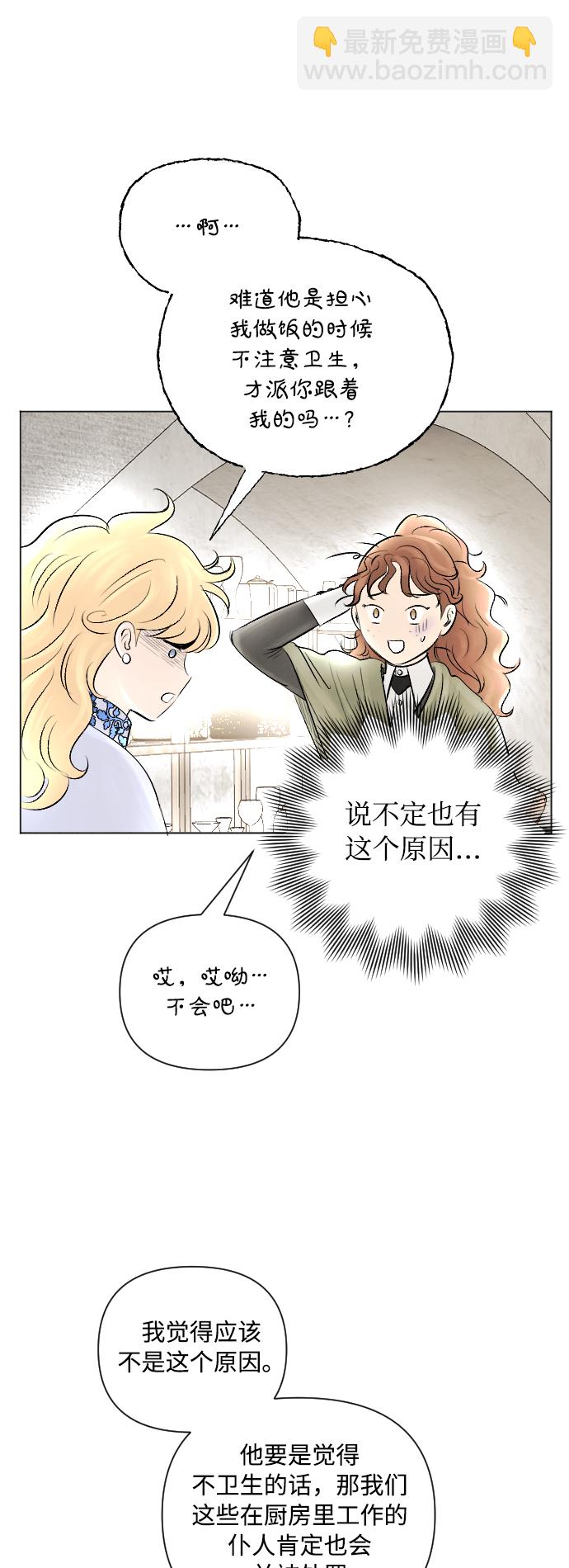 第11话1