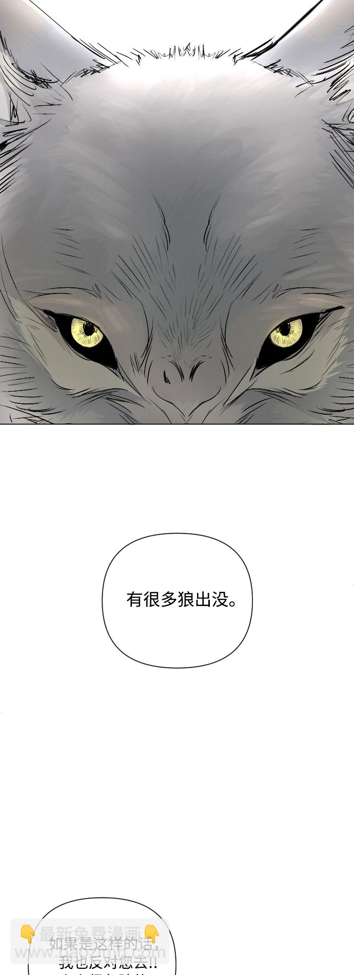 第11话10