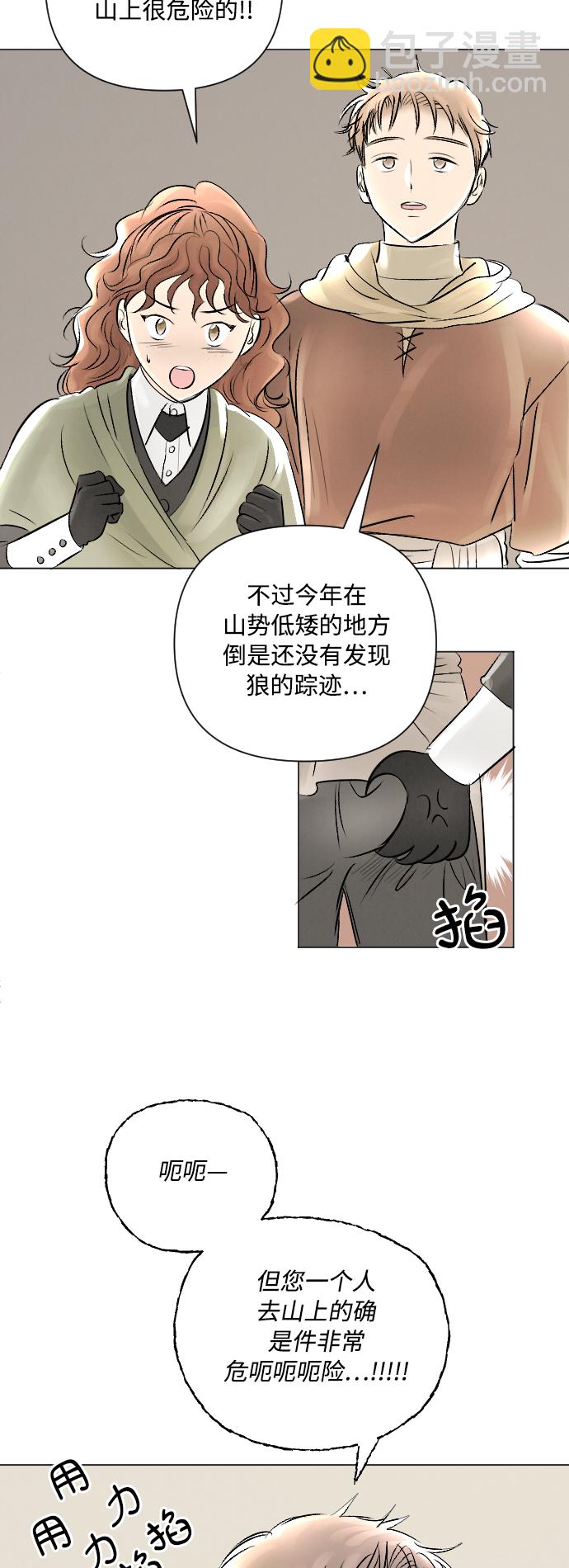 第11话11