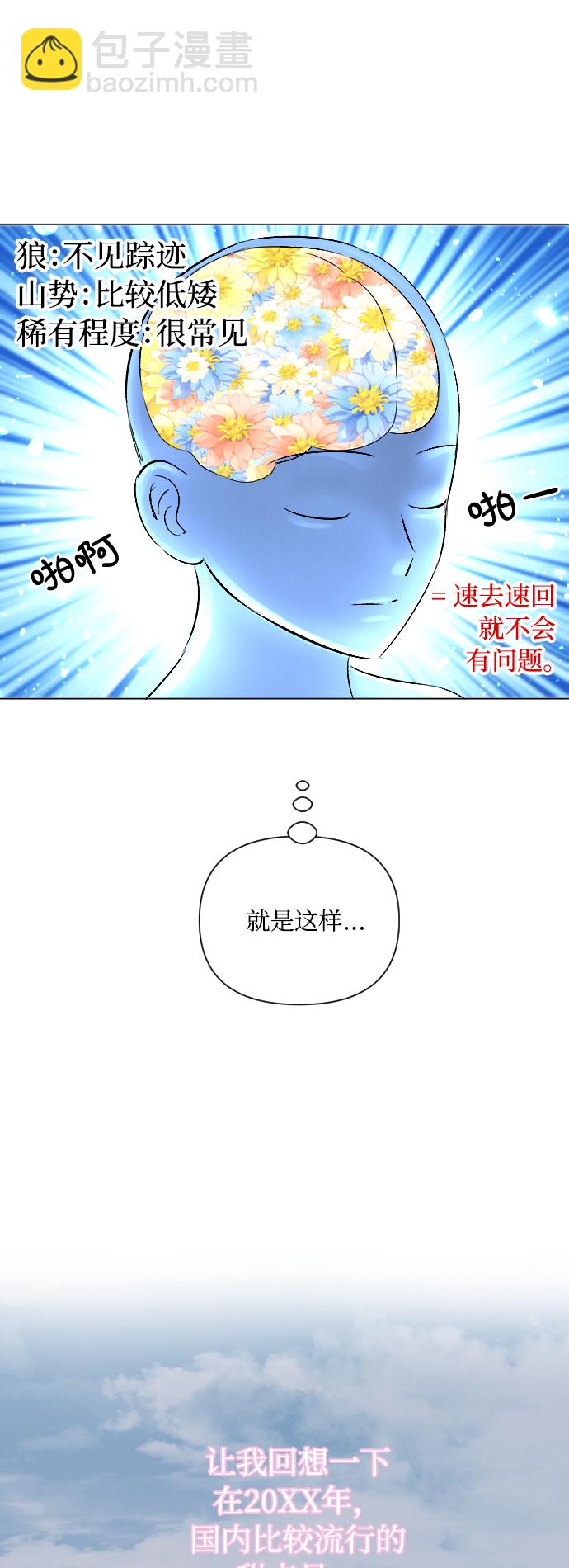 第11话13