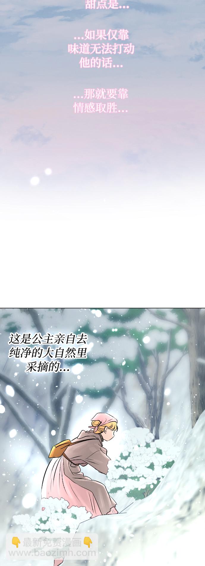 第11话14