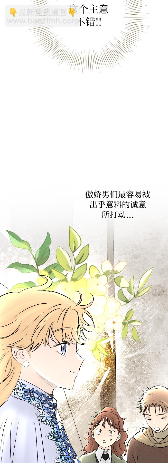 第11话17