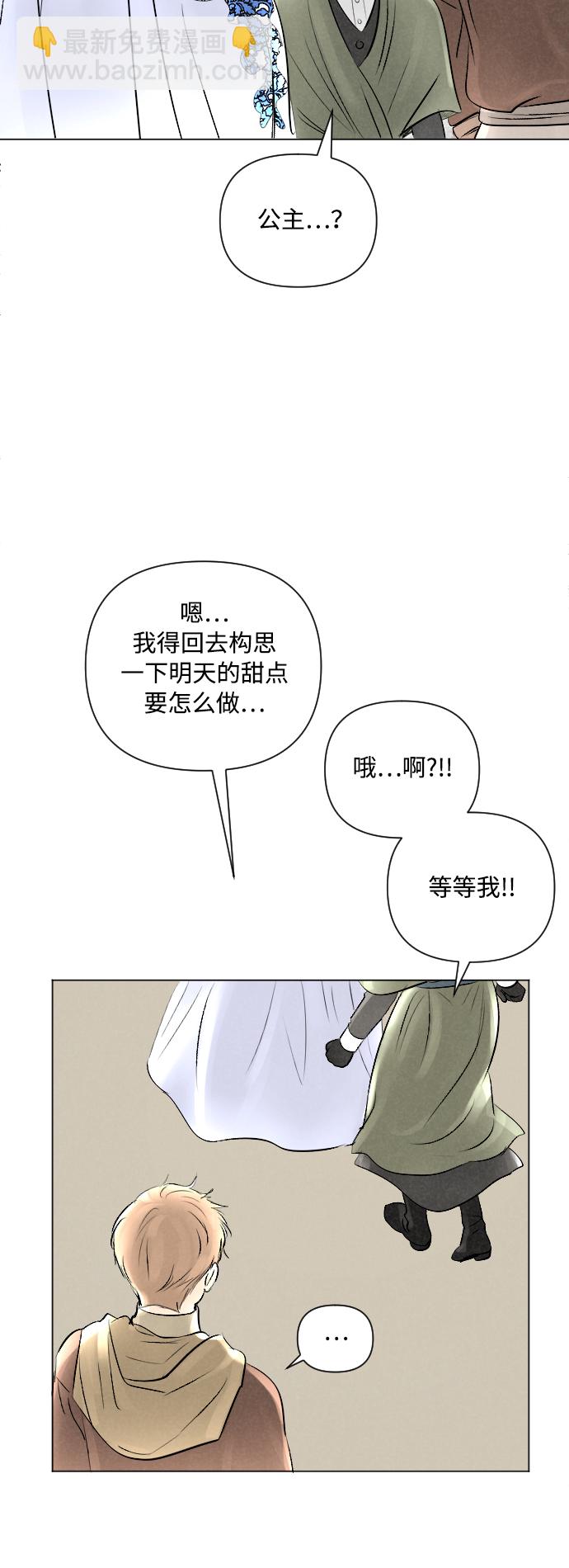 第11话18