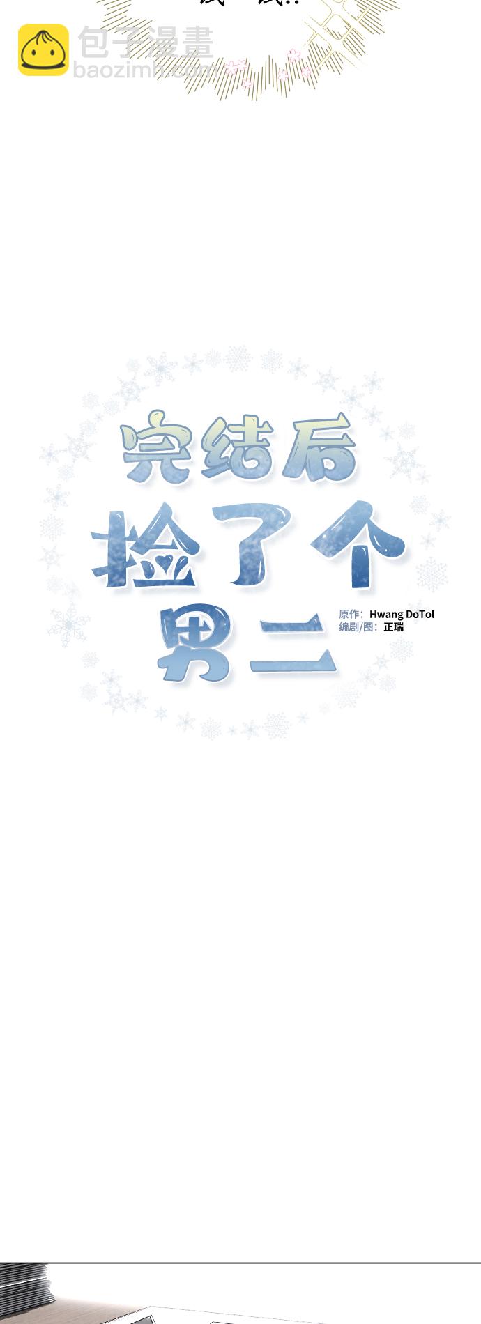 第11话20