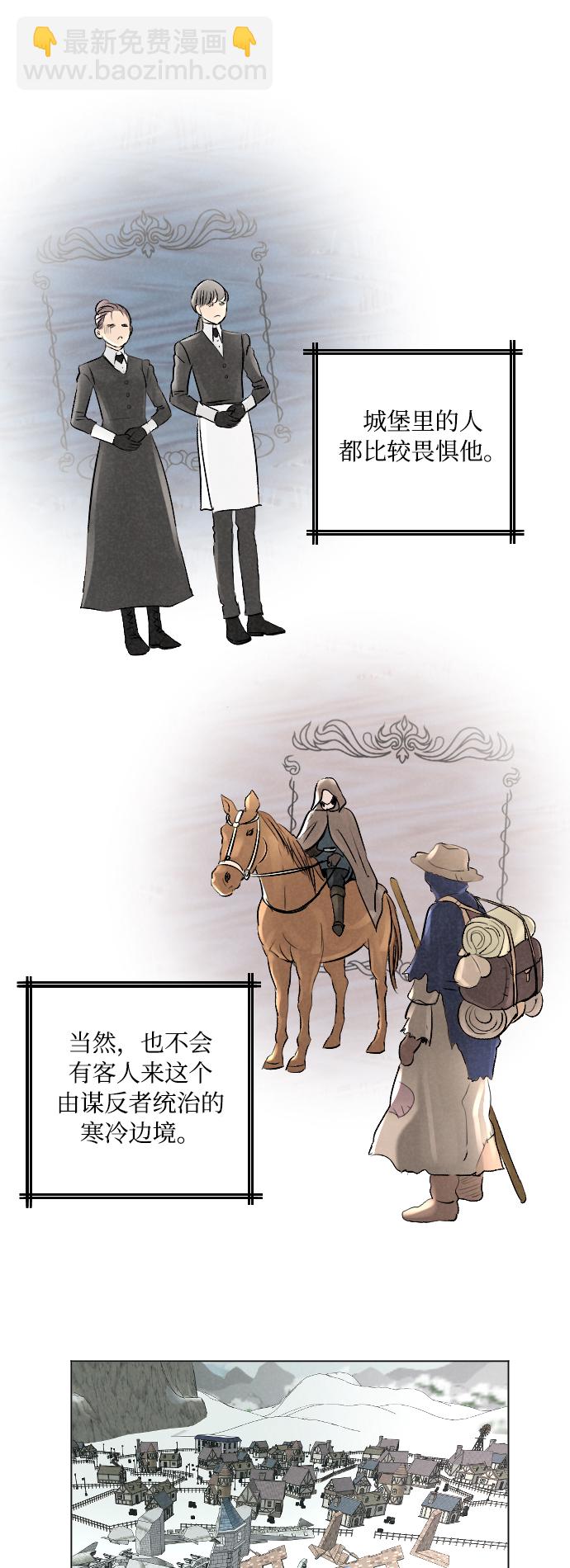 第11话23