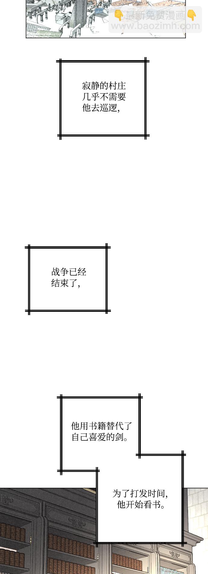 第11话24