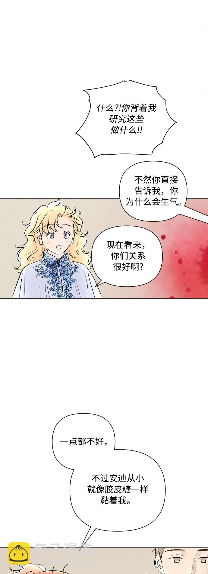 第11话3