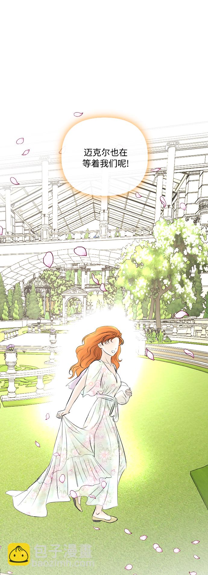第11话36