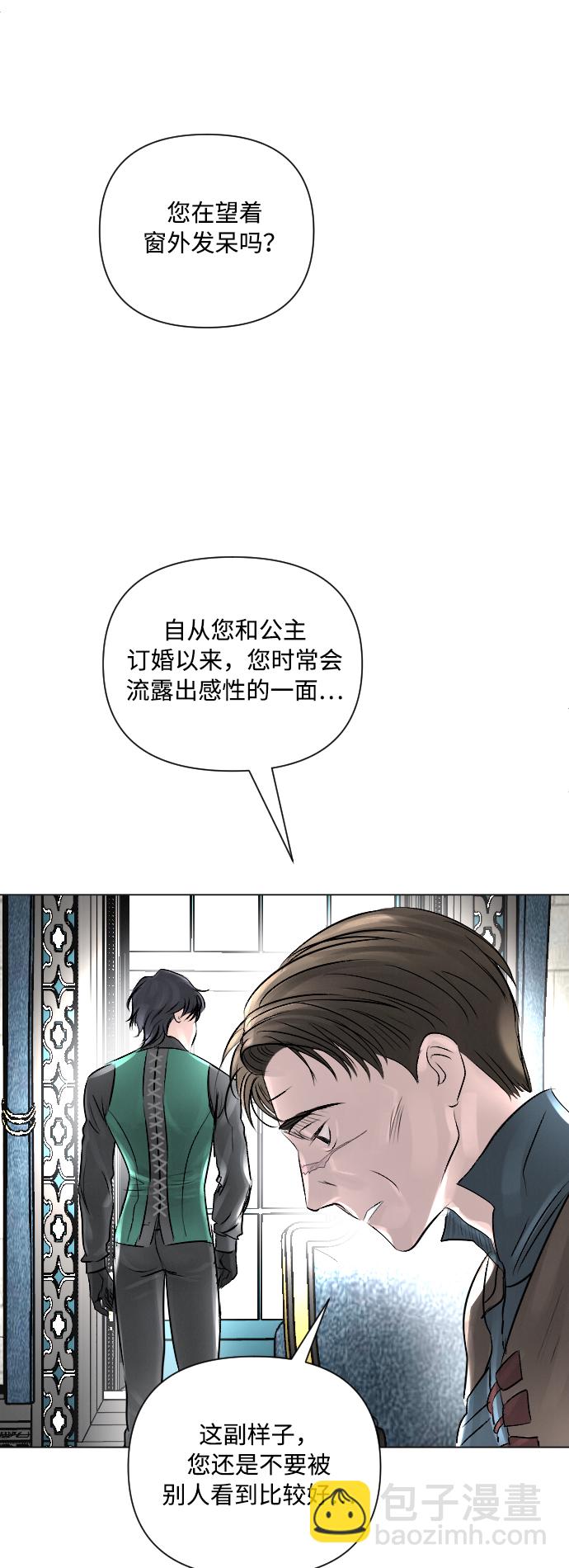 第11话38