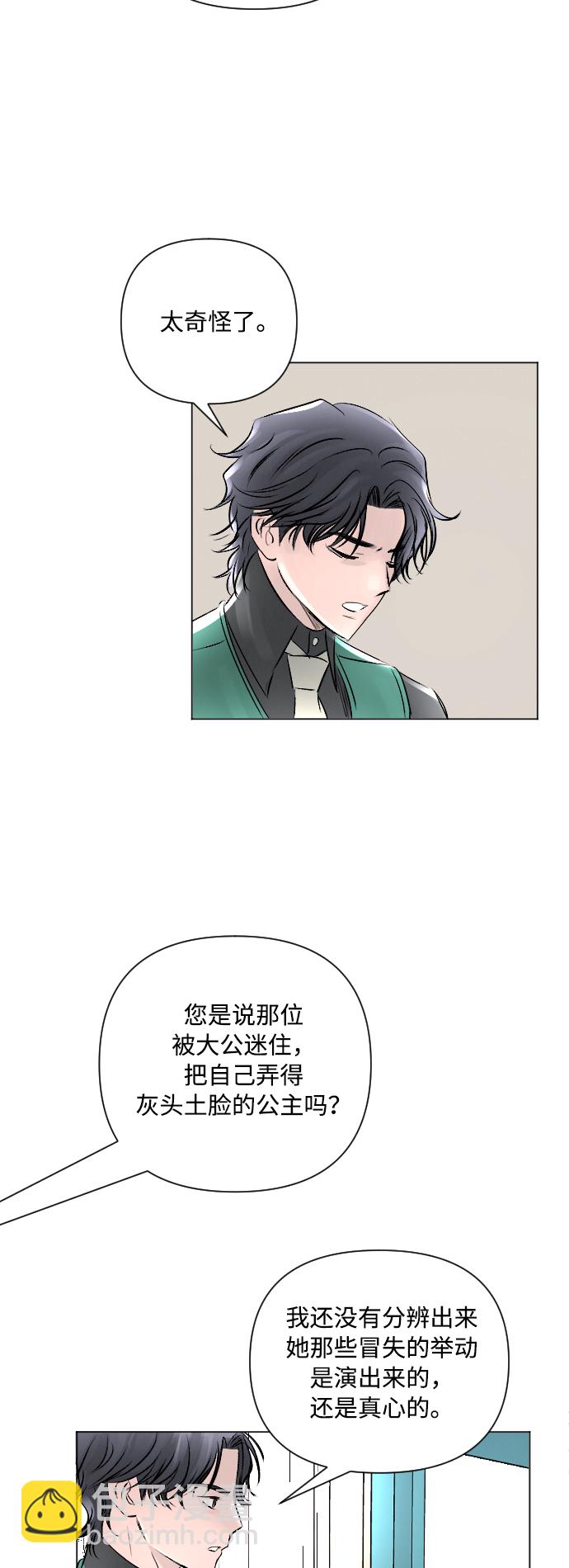 第11话39