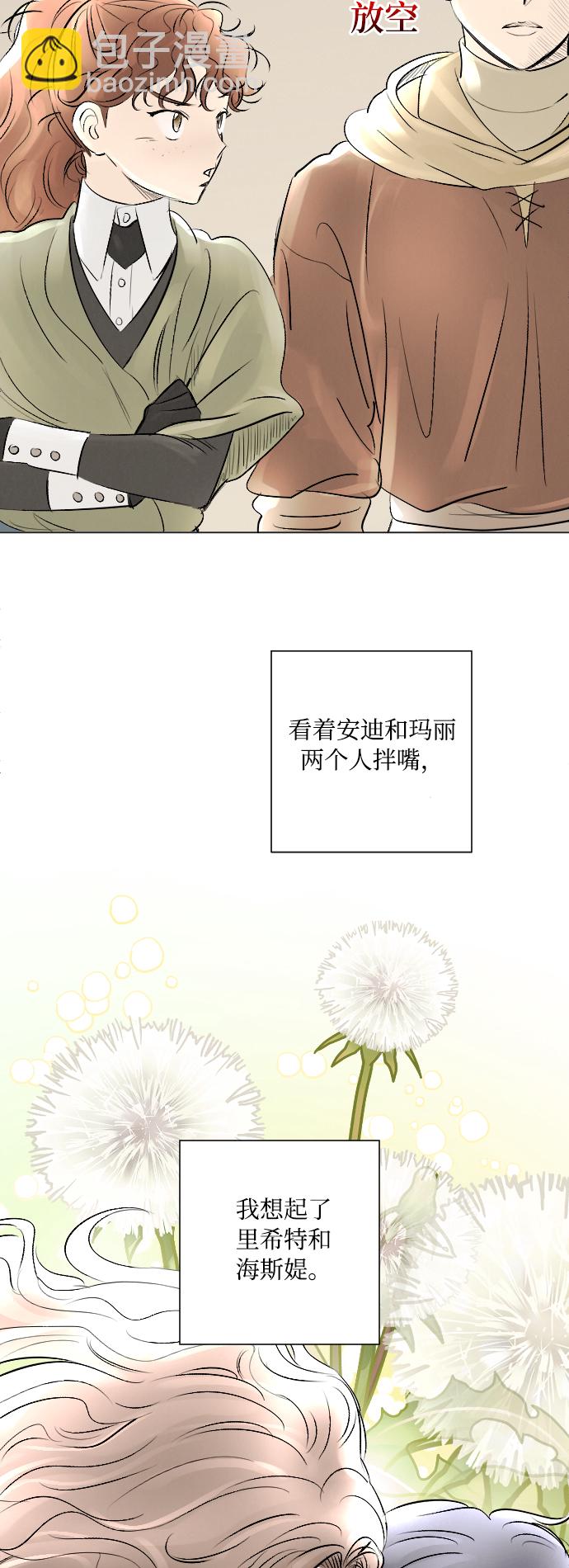 第11话4
