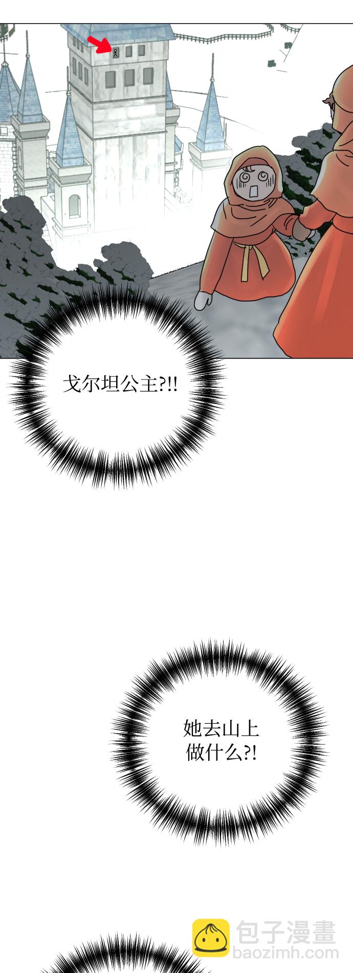 第11话52