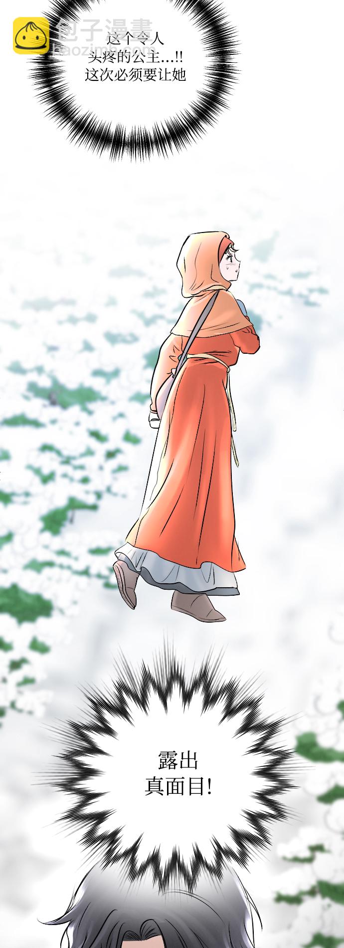第11话55