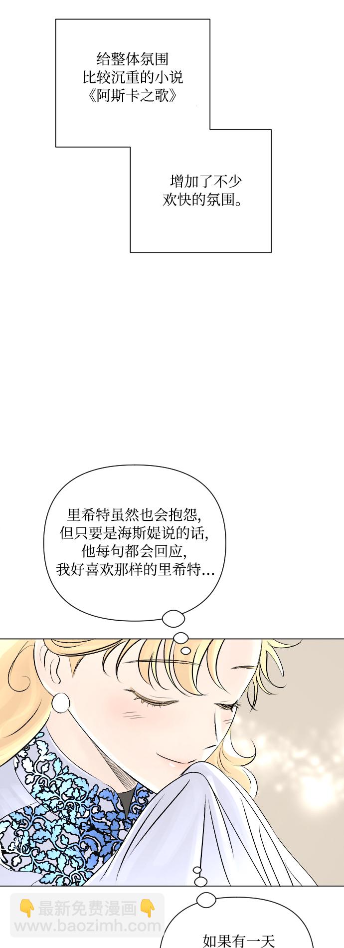 第11话6