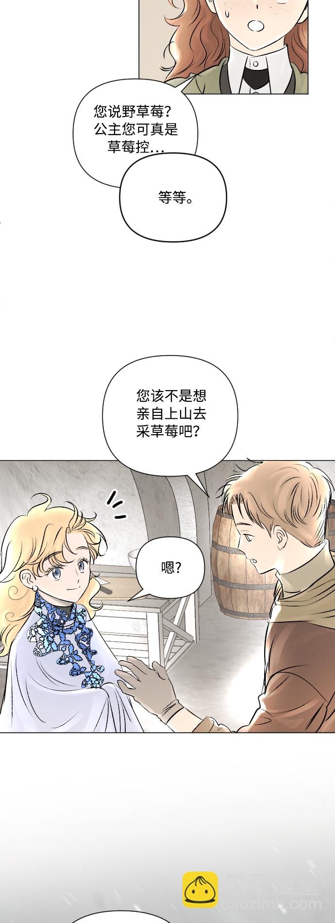 第11话8