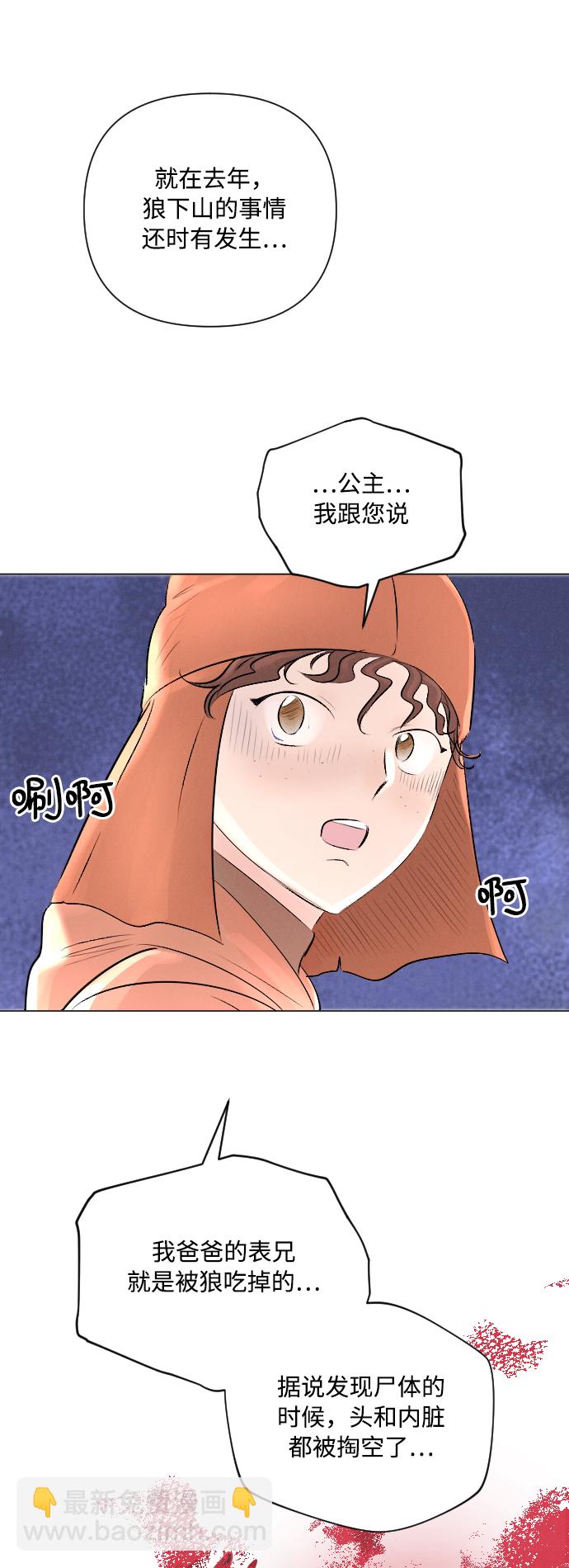 第12话15