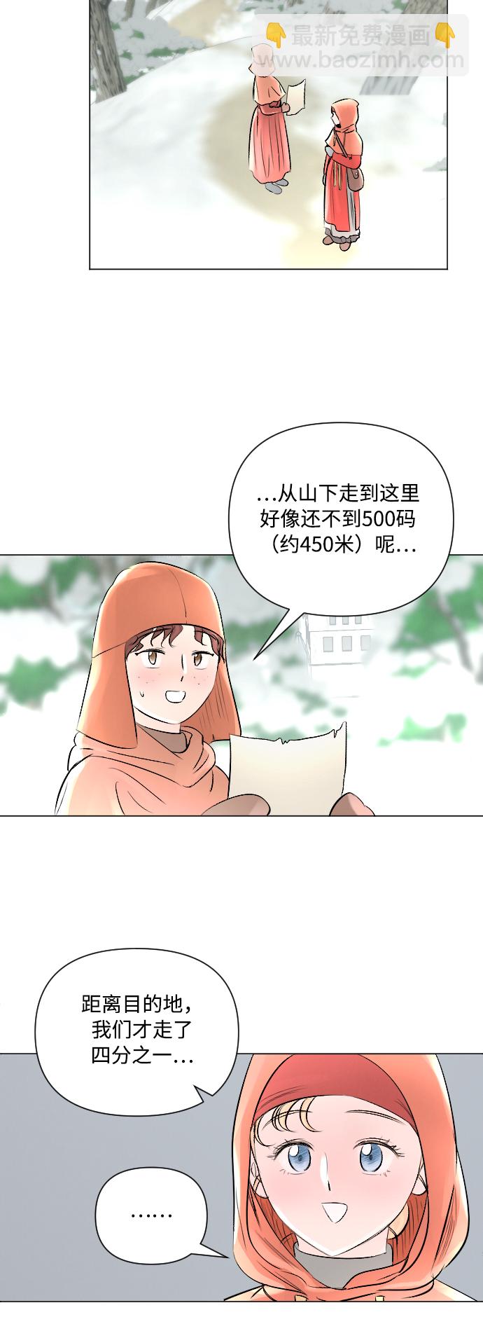 第12话2