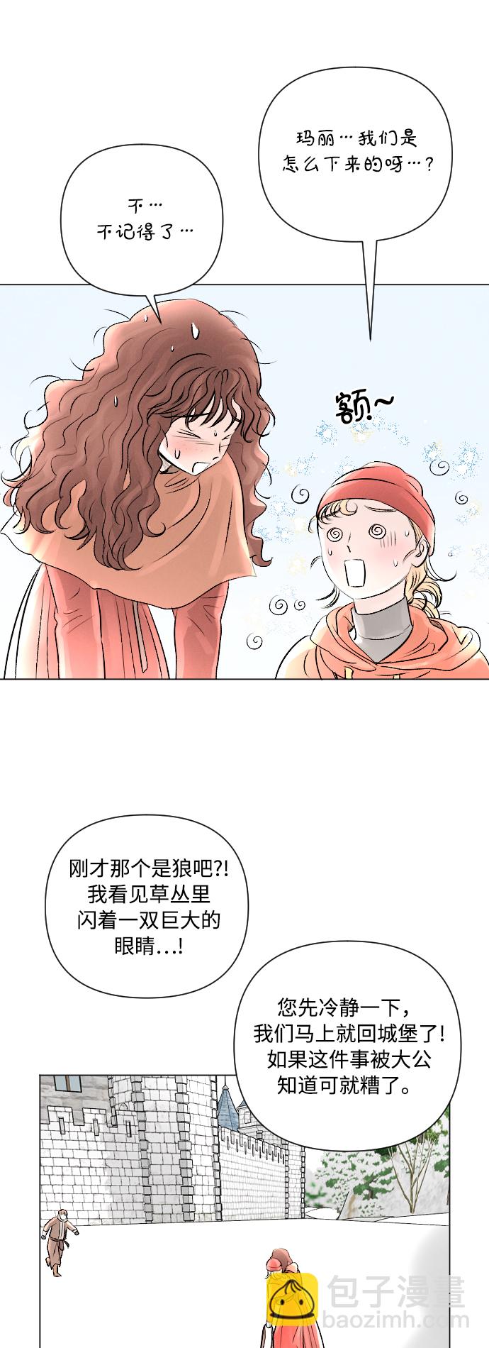 第12话21