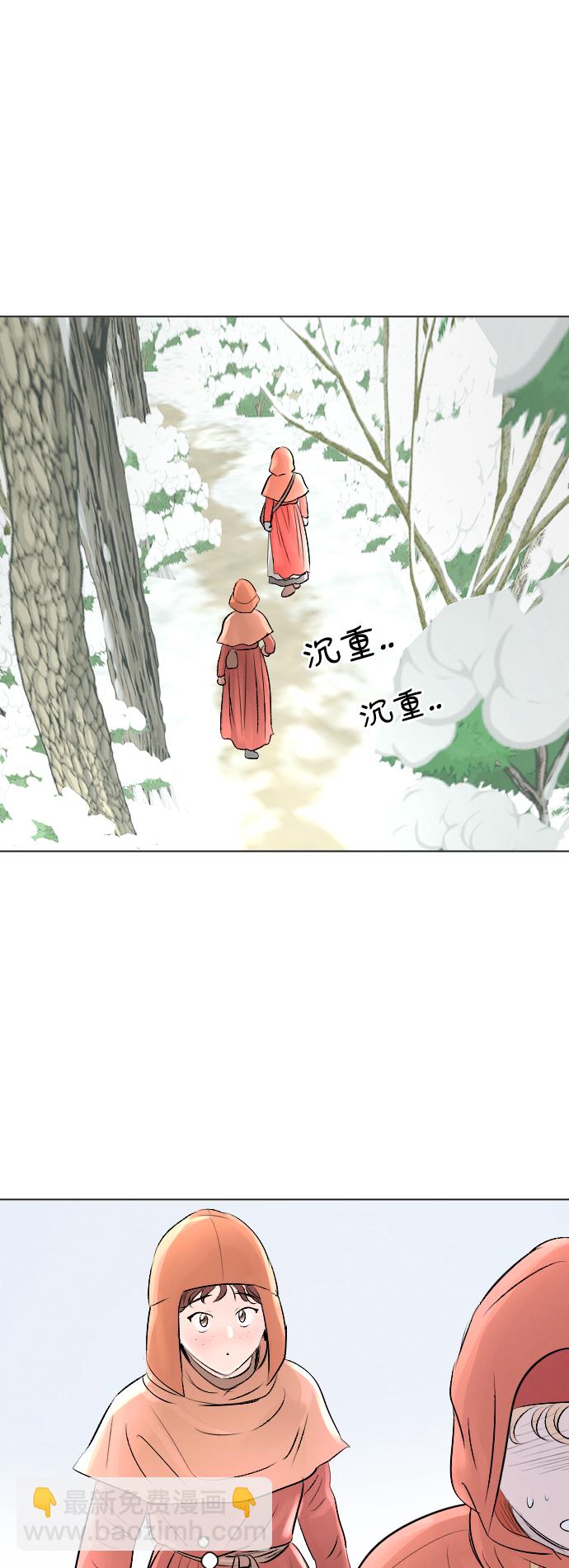 第12话3