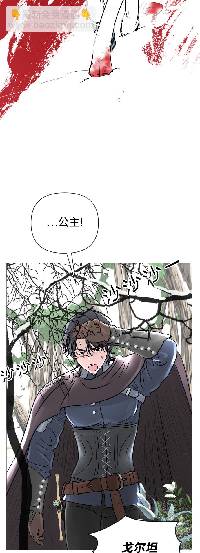 第12话33