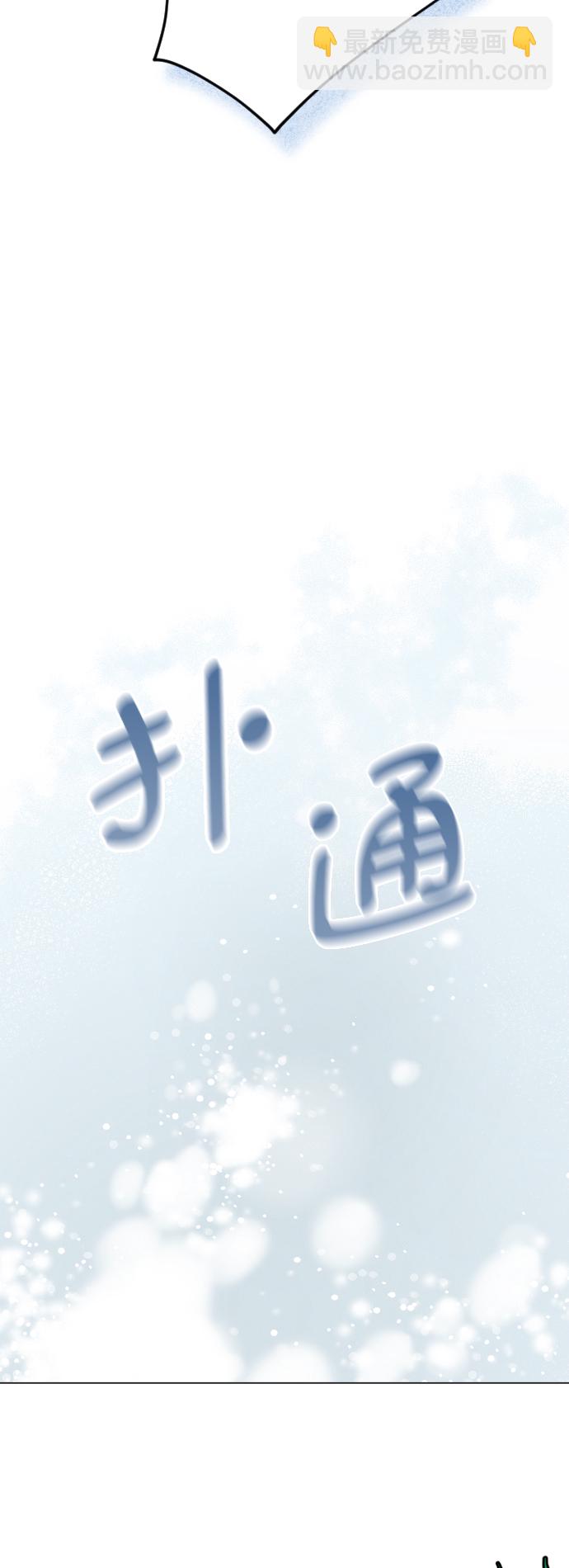 第12话38