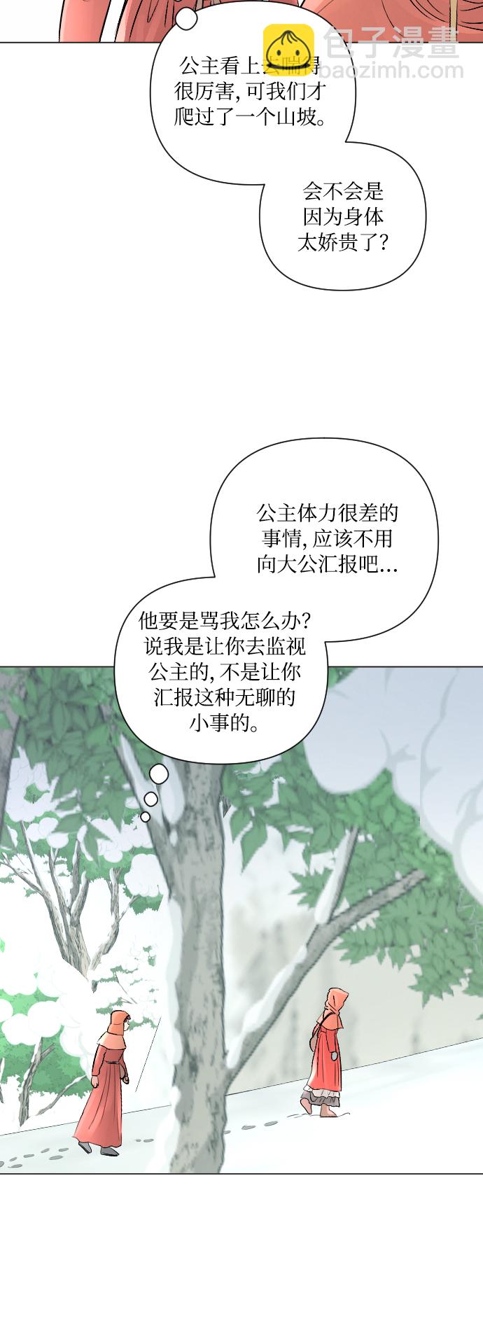 第12话4
