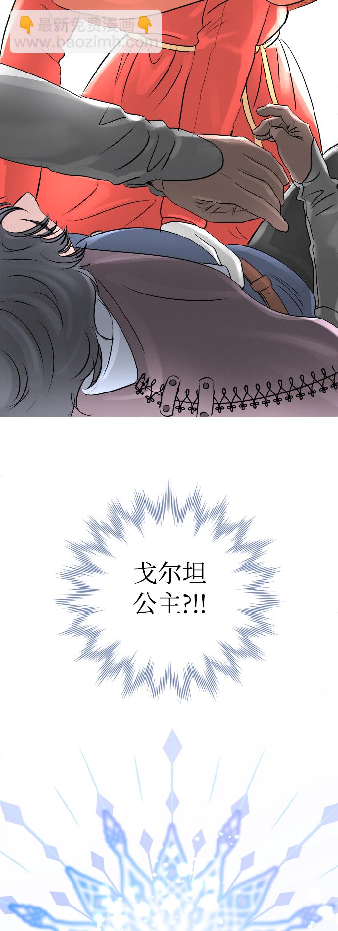 第12话42