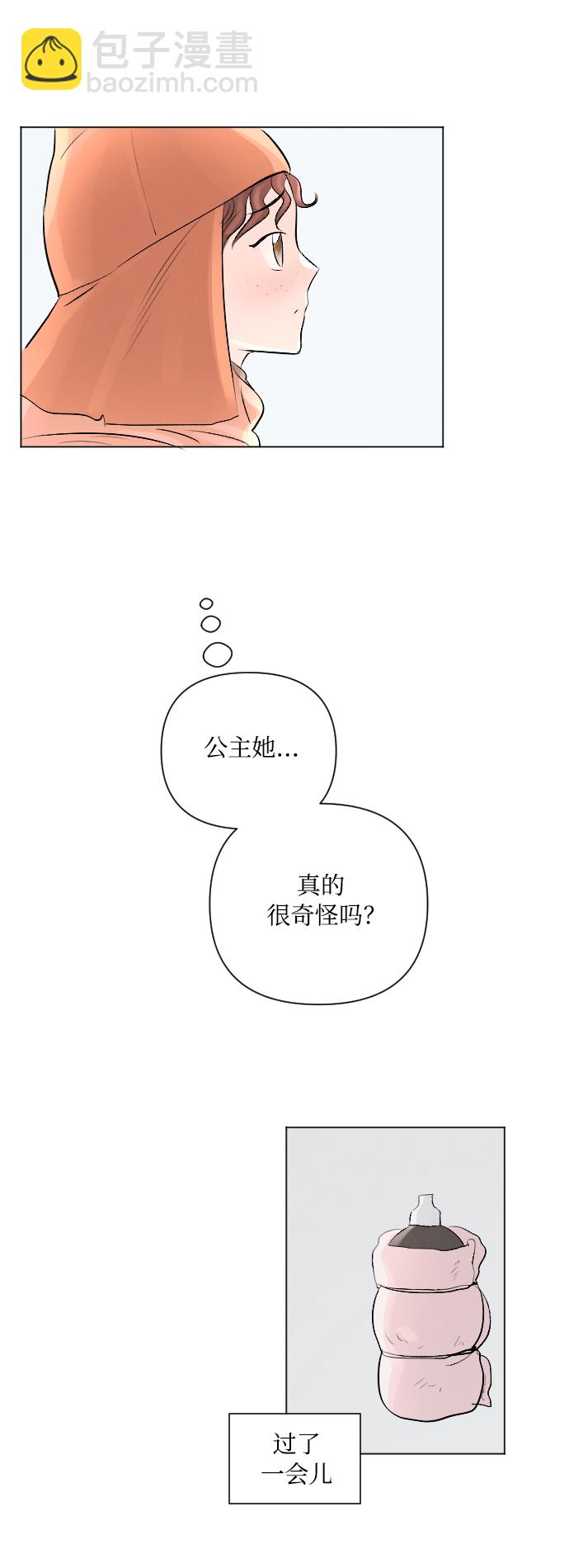 第12话5