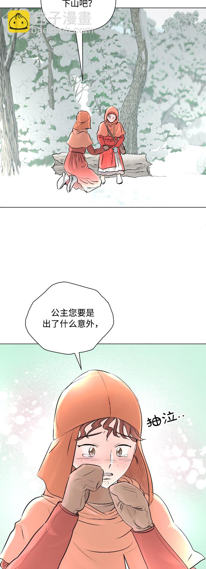 第12话8