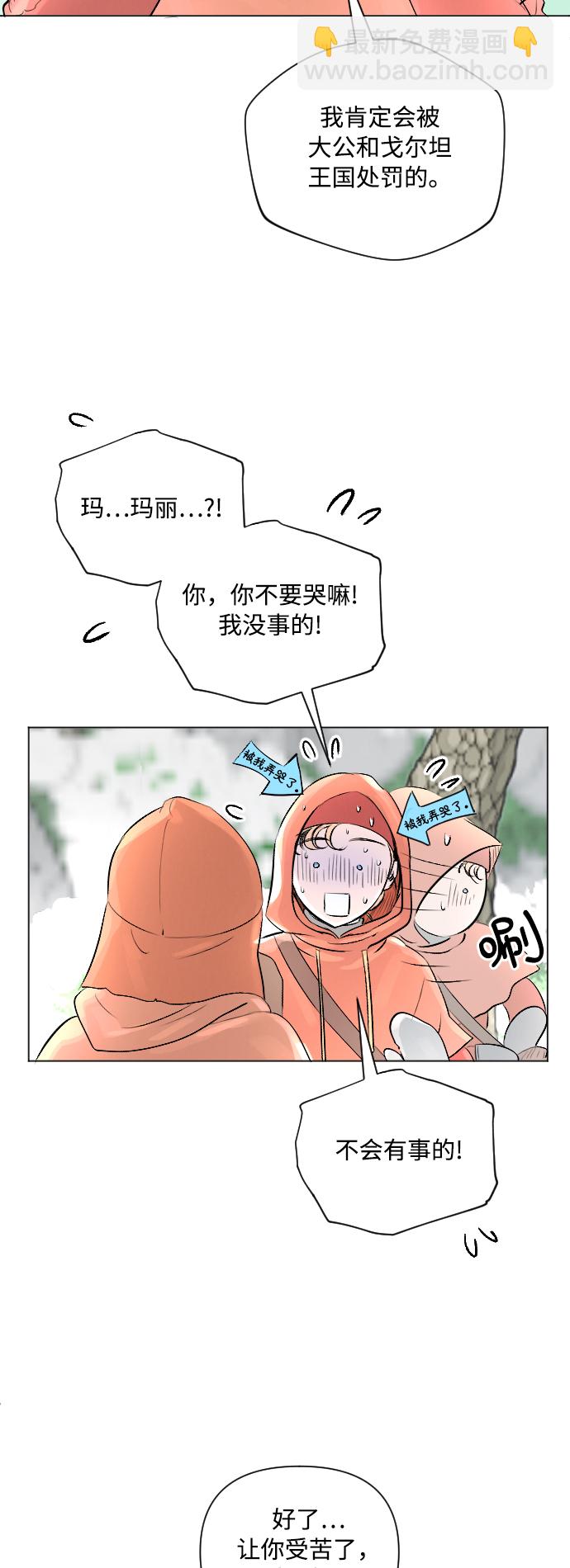 第12话9