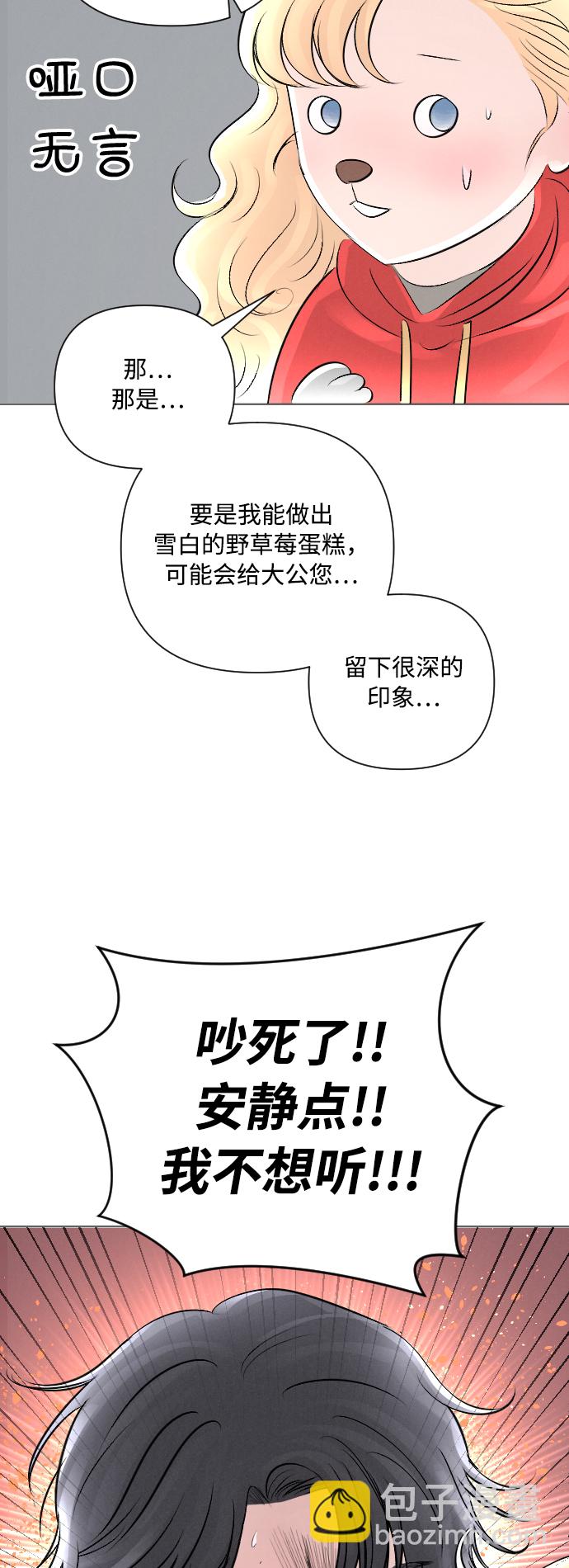 第13话10