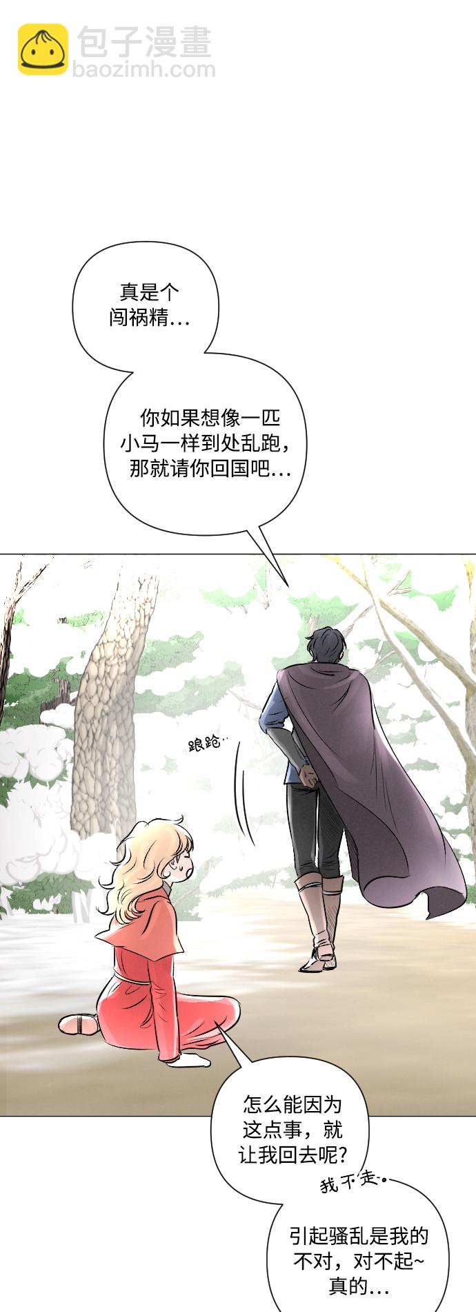 第13话16