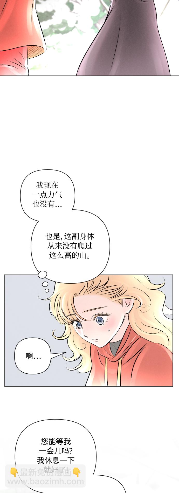 第13话19