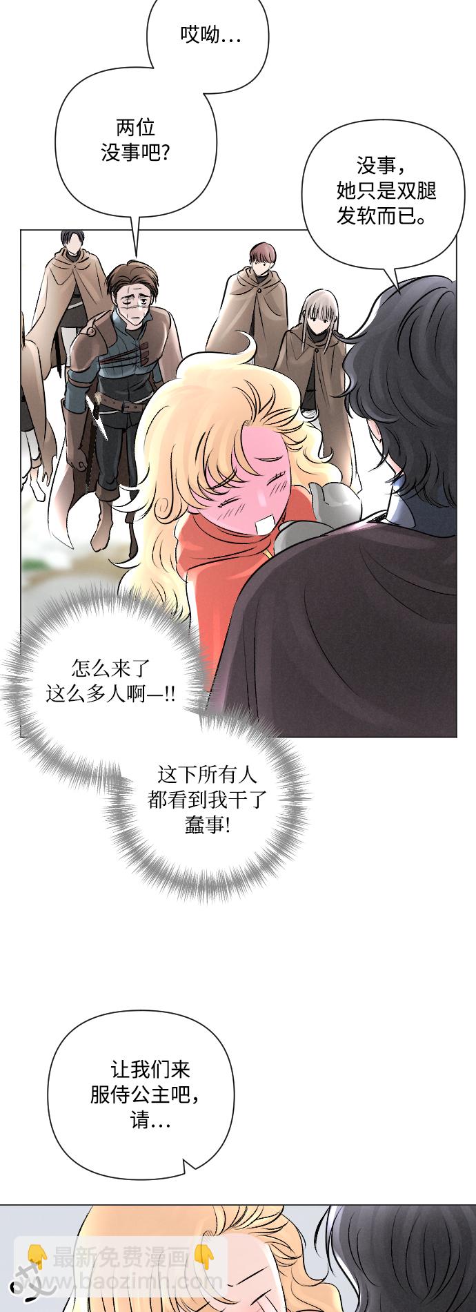 第13话24