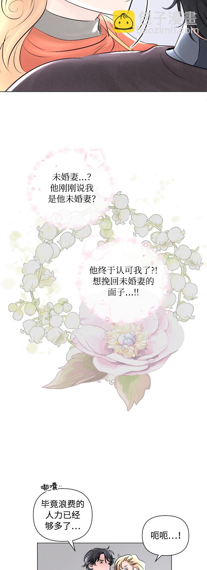 第13话26