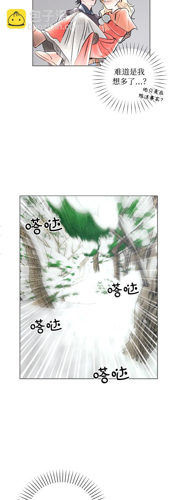 第13话27