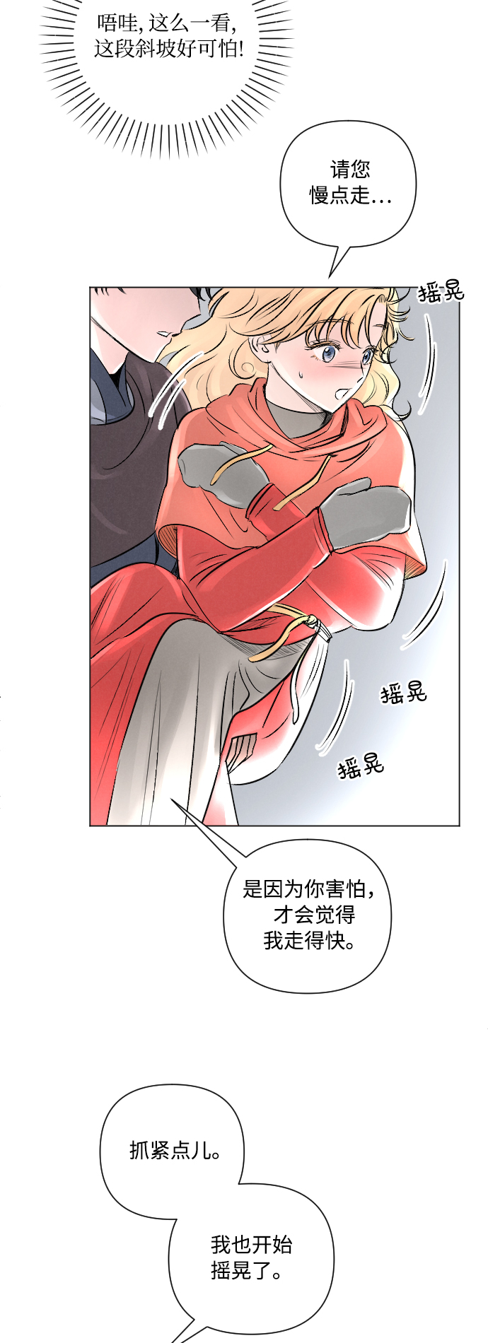 第13话28