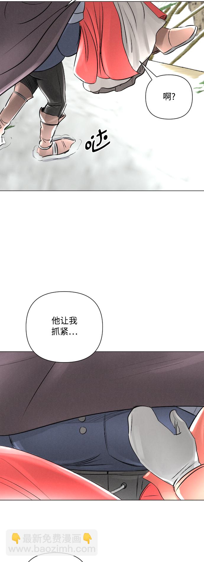 第13话29