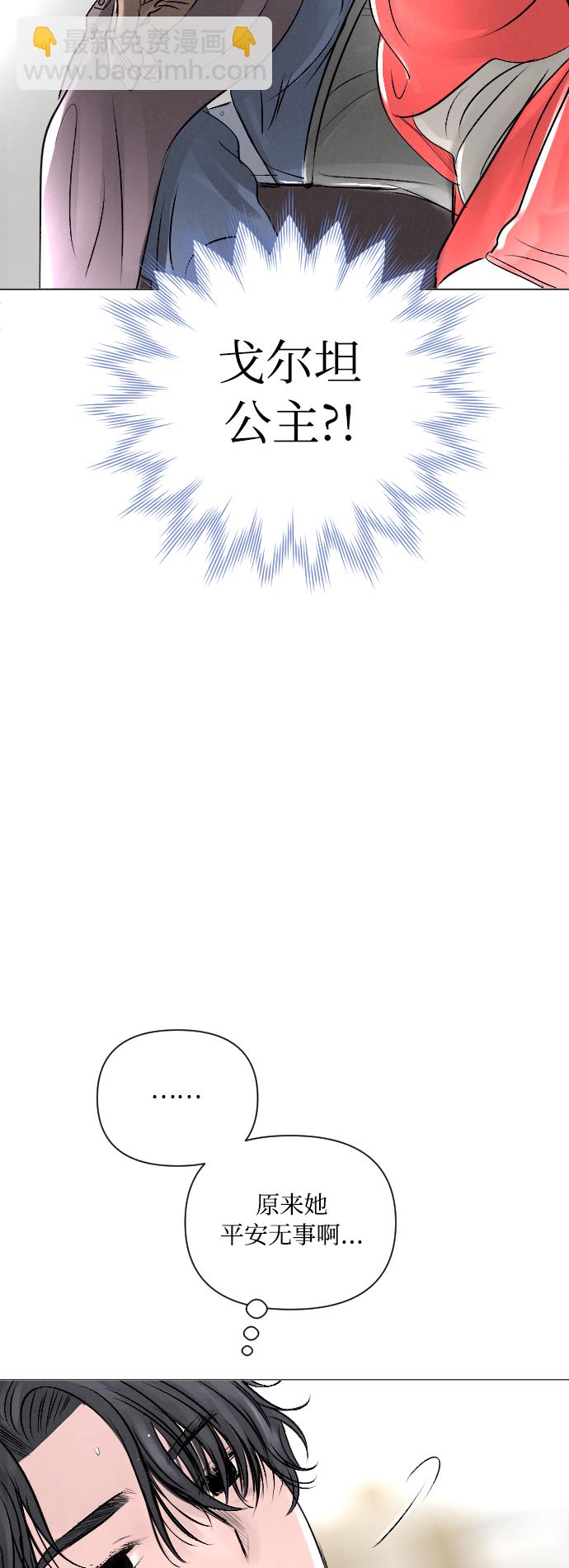 第13话3