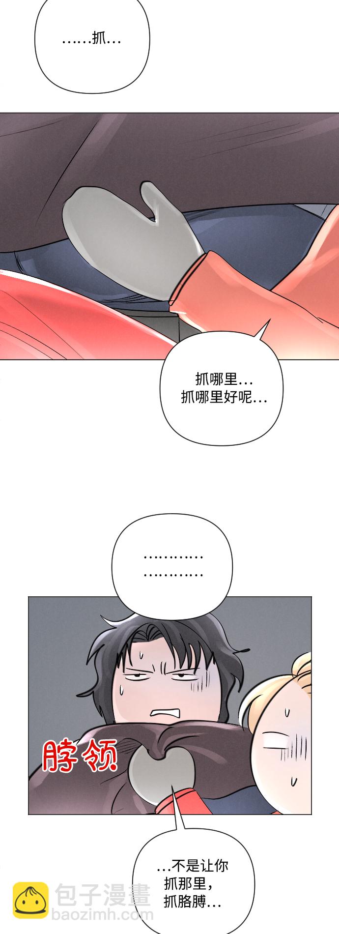 第13话30
