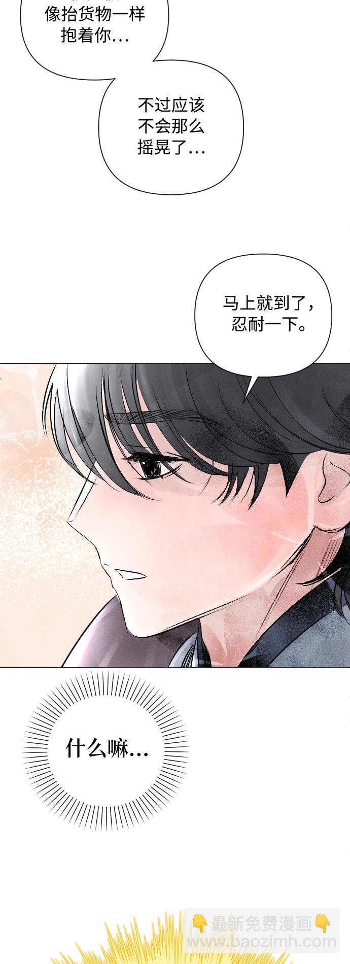 第13话35
