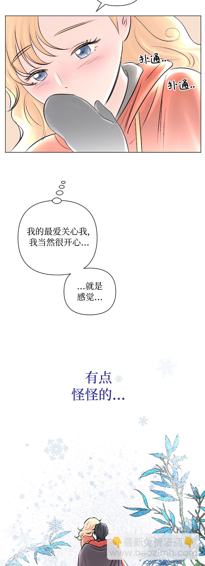 第13话37