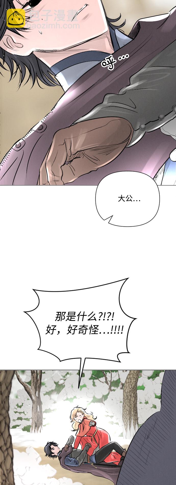 第13话4