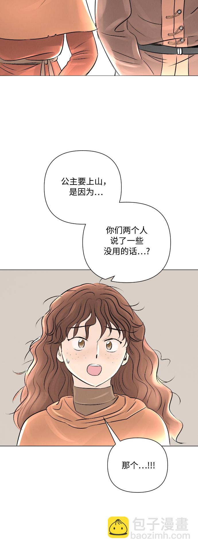 第13话40